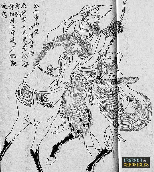 Shogun of Feudal Japan 2